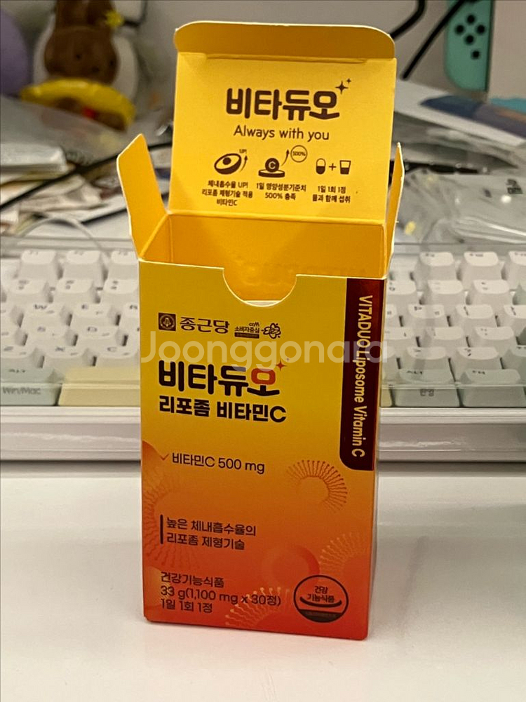종근당 비타듀오 리포좀 비타민C 500mg 9일--0