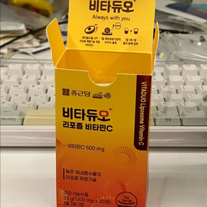 종근당 비타듀오 리포좀 비타민C 500mg 9일