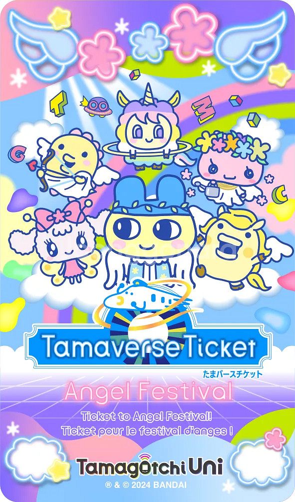 다마고치 유니 엔젤 페스티벌 티켓(2회분)--0