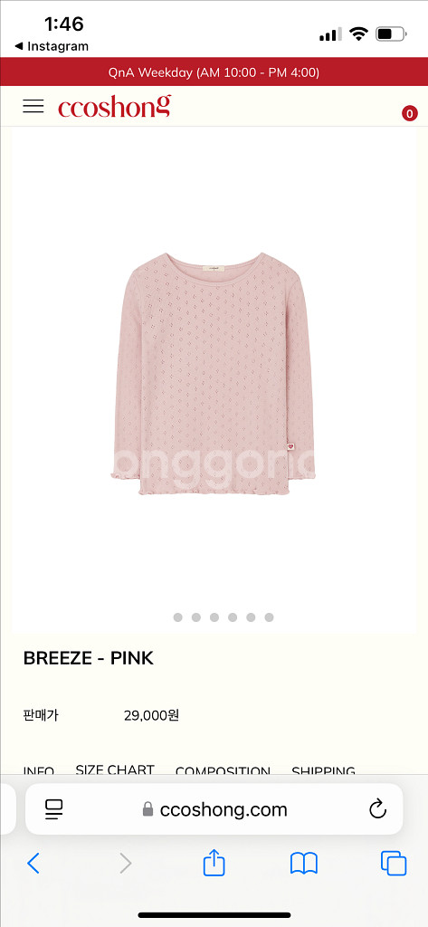 꼬숑 브리즈 핑크, 아이보리 m 새상품--0