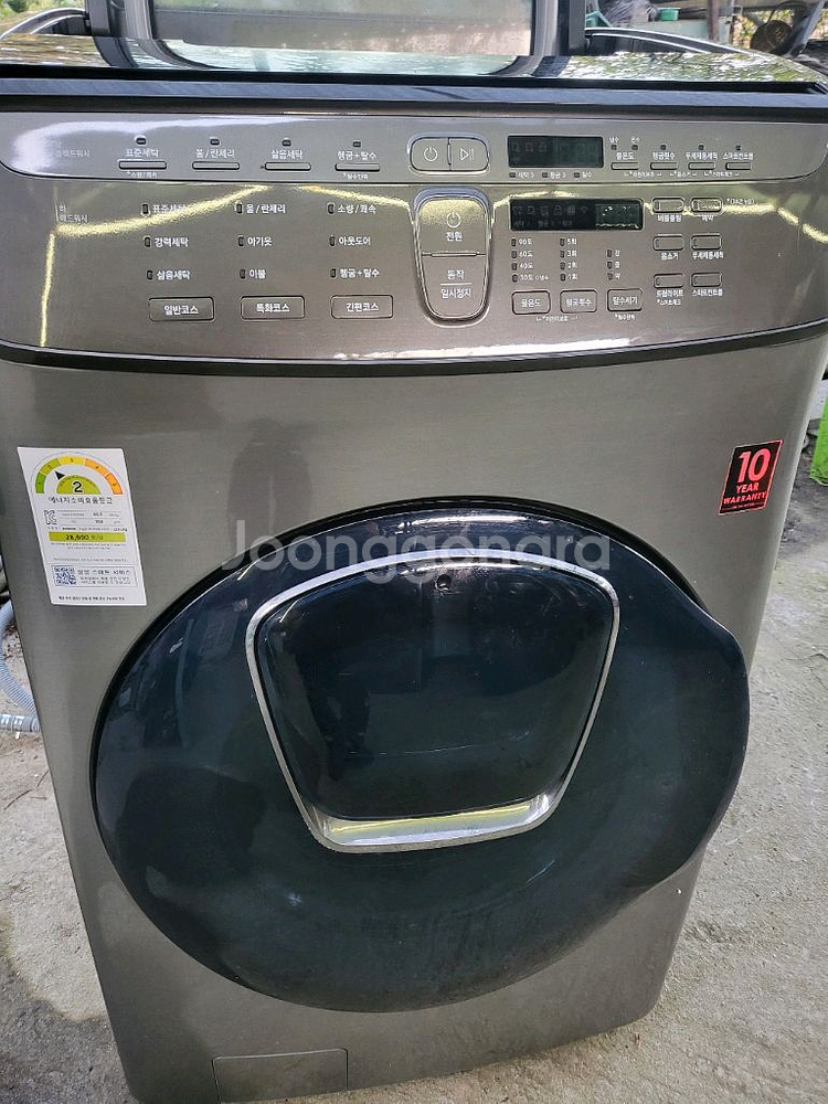 삼성 24kg 대용량 세탁기--0