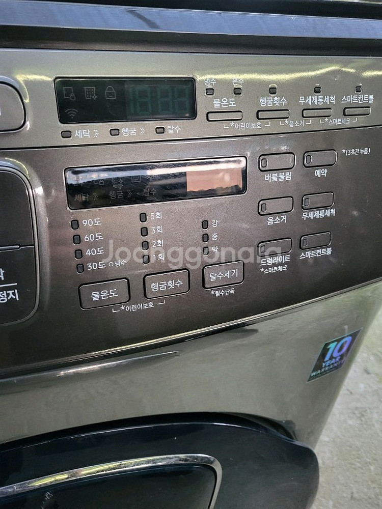 삼성 24kg 대용량 세탁기--2