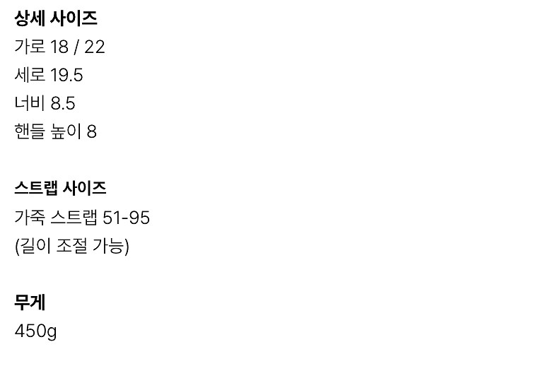 THY 띠서울 레옹 백팩 P. 크림 쁘띠 (가격내림)--4