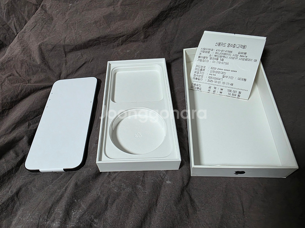 아이폰 15 프로 맥스 256GB 블랙티타늄 리퍼폰--0