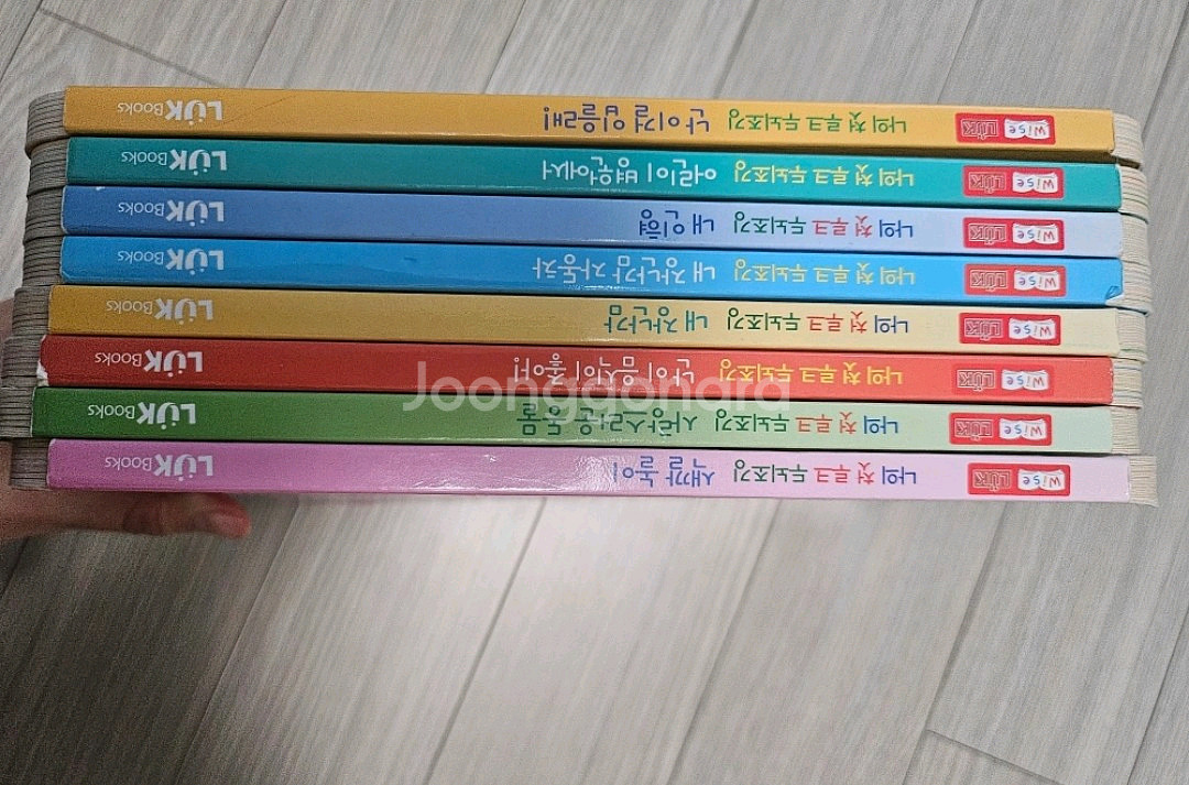 유아 교육 도서 세트--1