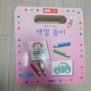 유아 교육 도서 세트