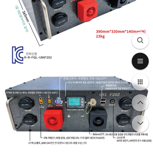 200a 인산철 파워뱅크(유니테크)