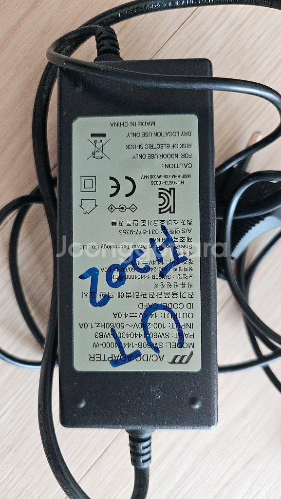 200a 인산철 파워뱅크(유니테크)--3