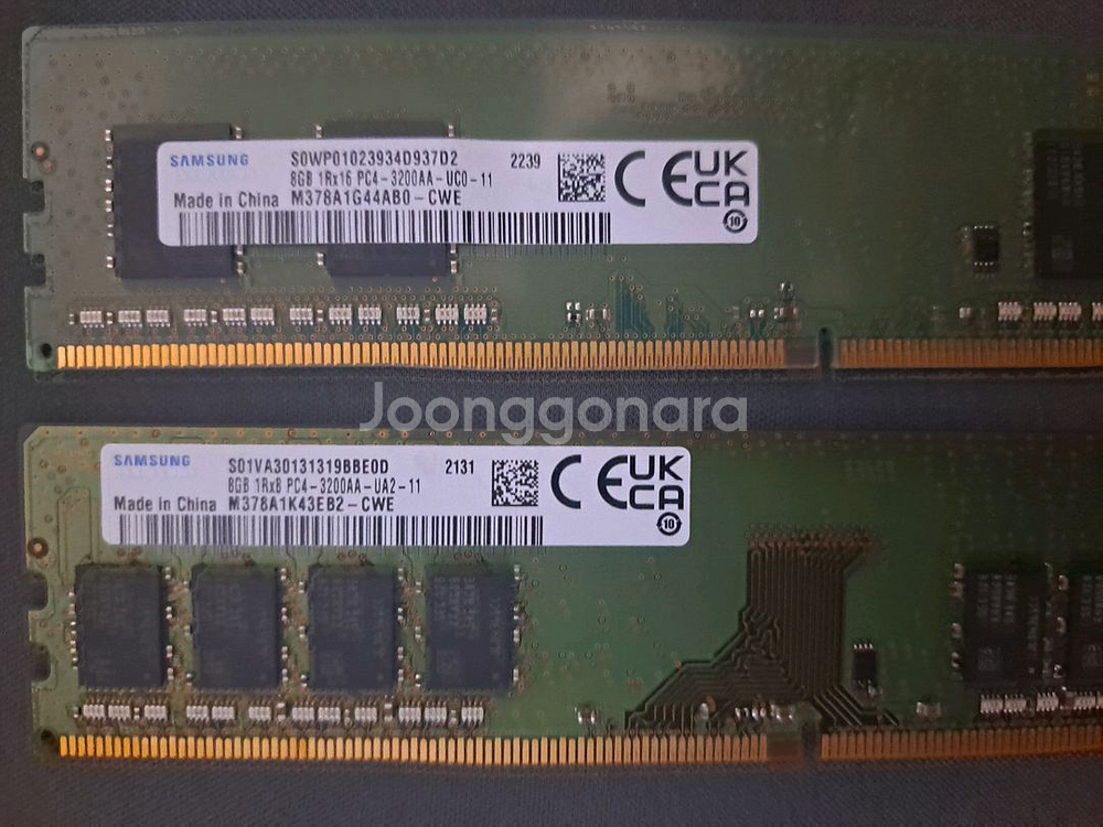 삼성 DDR4 3200mhz 8GB 2개 팝니다--1