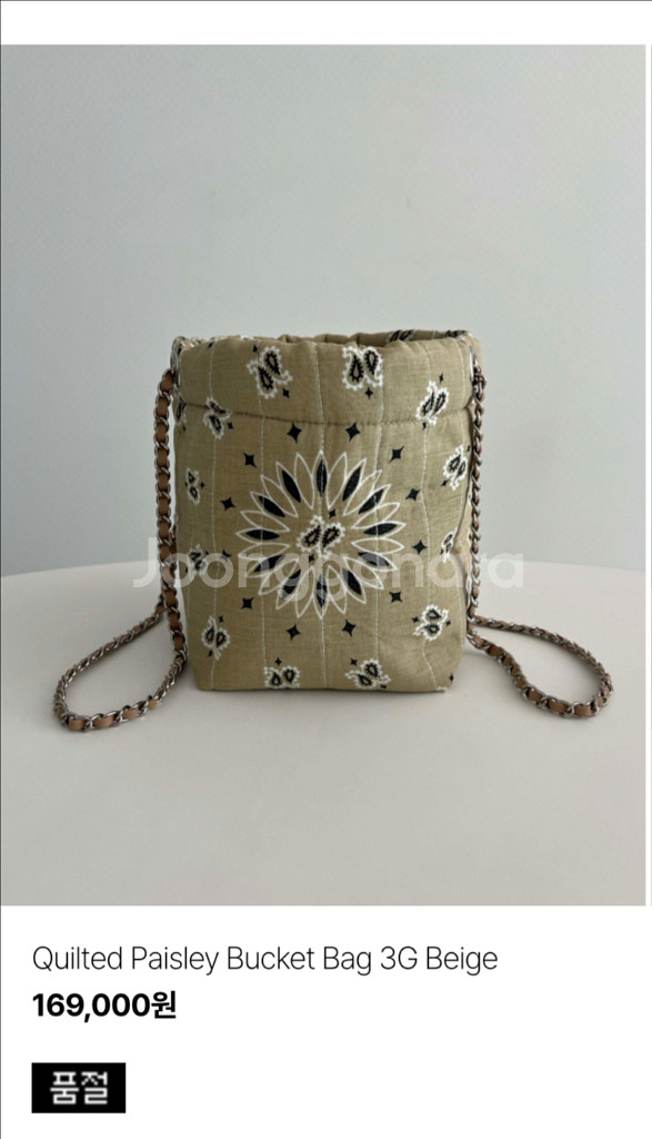 boniyoo 보니유 퀼티드 버킷백 3G 베이지 (가격내림)--1