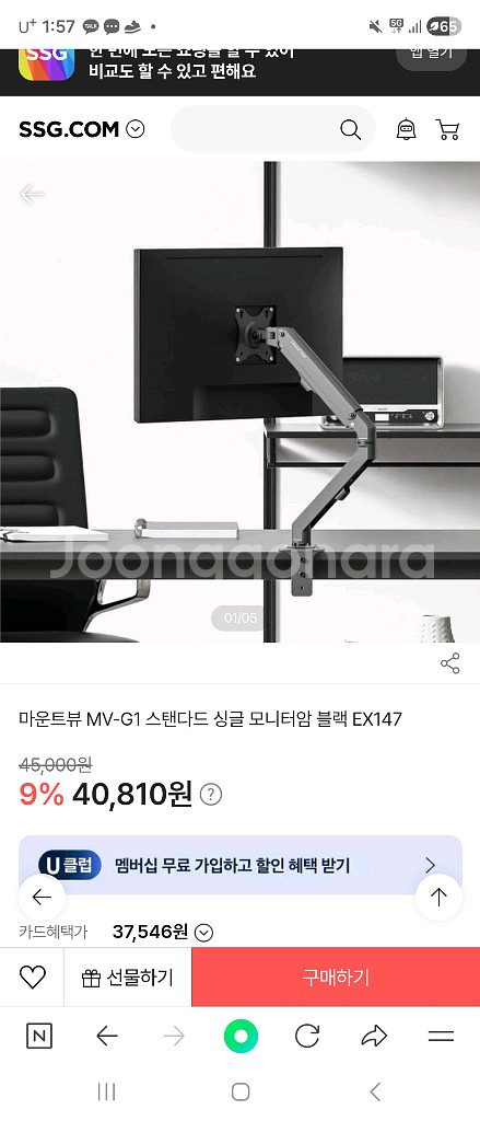 모니터 스탠드 모니터암--0