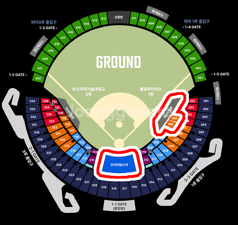 불꽃야구 잠실 11월9일 경기 꿀좌석 연석가능 티켓양도--0