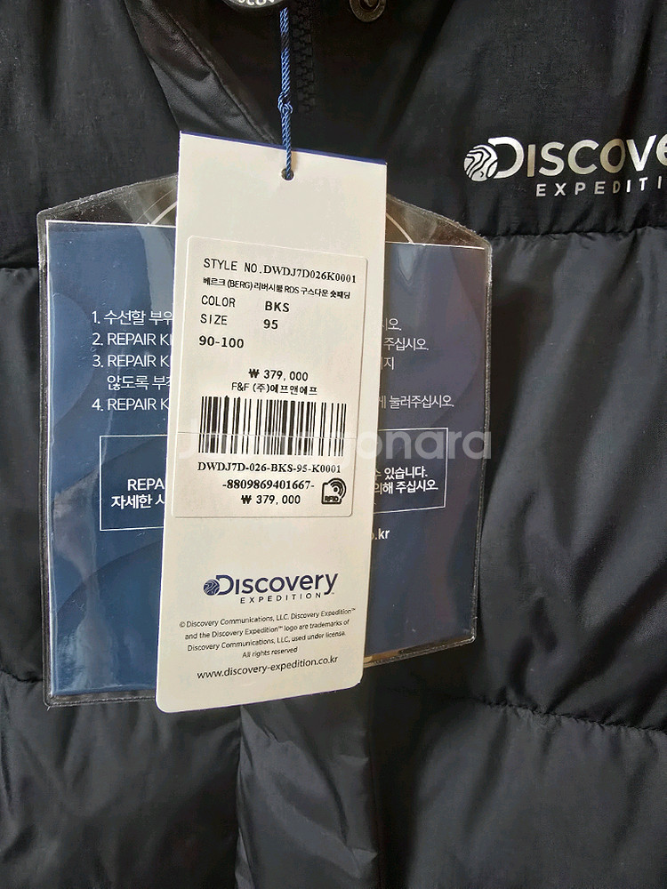 여성 구스다운 패딩 점퍼--7