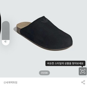 아디다스 아디뮬 슬라이드 블랙 275