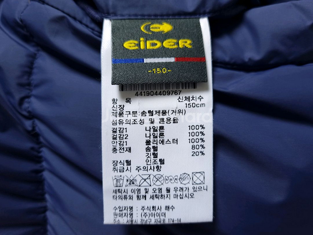 [무료배송][150]아이더 키즈 리버시블 구스다운 롱패딩--9