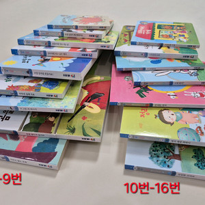 프뢰벨 수과학 프로그램