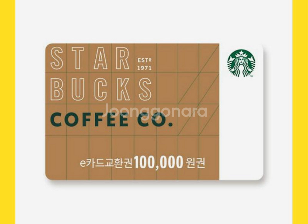 스타벅스 10만원권 12월2일발송 5장가능--0