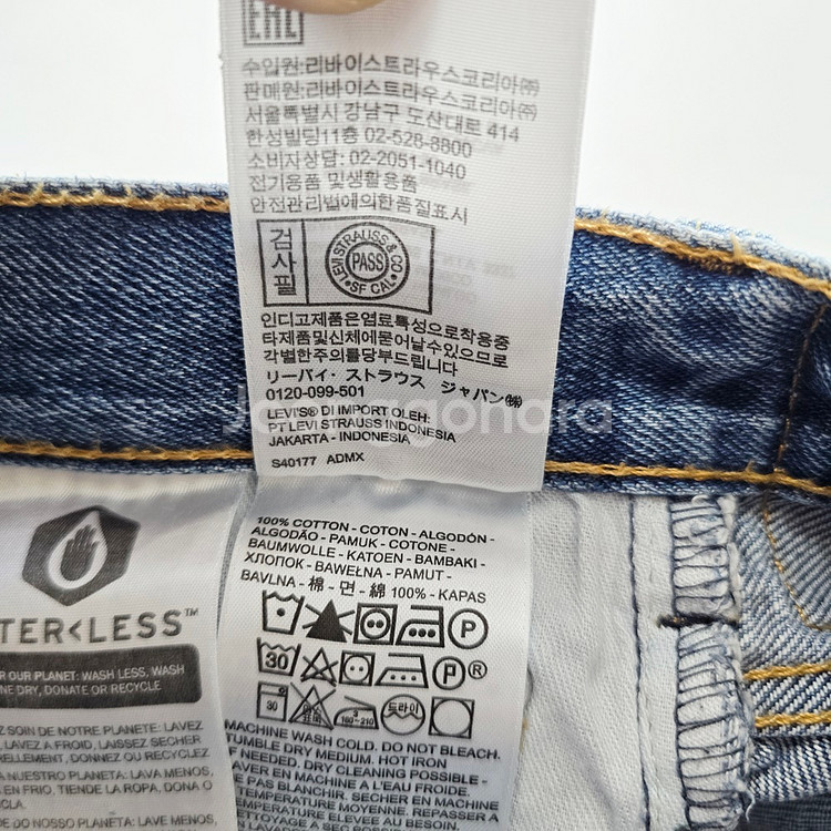 리바이스 청바지 부츠컷 연청 사이즈29 R2851--6