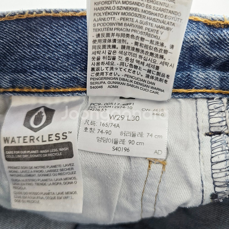 리바이스 청바지 부츠컷 연청 사이즈29 R2851--7