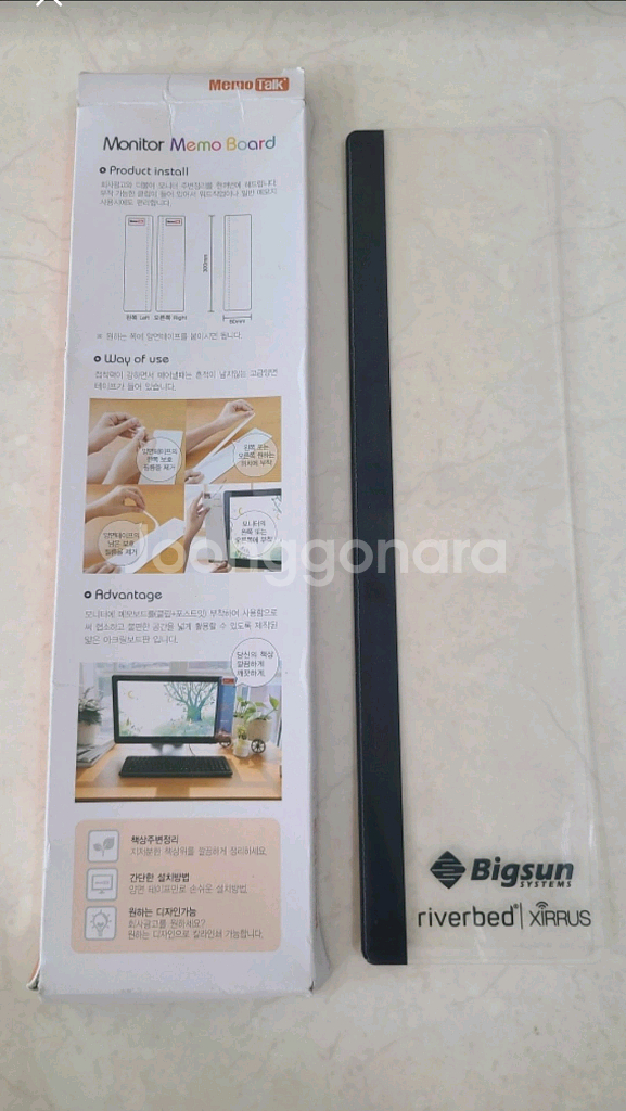 모니터 메모보드 새상품--0