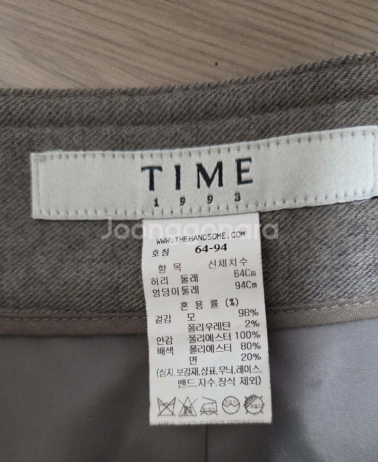 한섬타임 와이드 팬츠--2