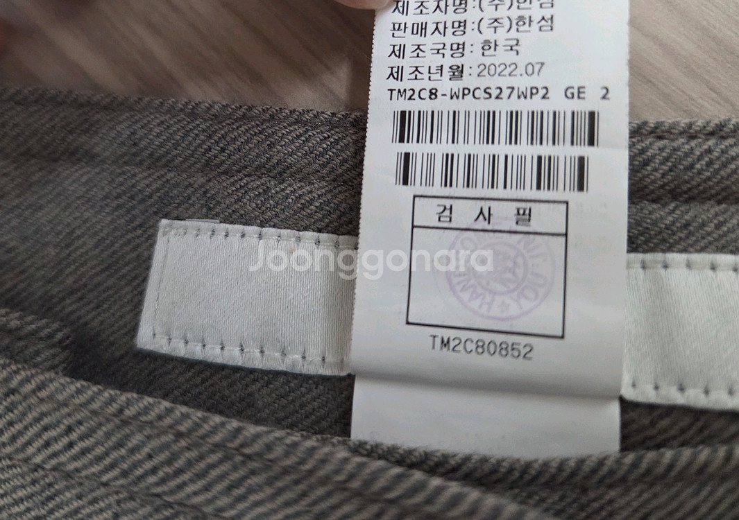 한섬타임 와이드 팬츠--3