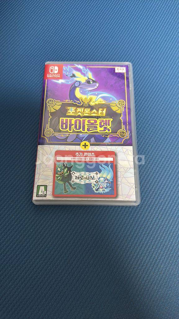 닌텐도 스위치 포켓몬스터 바이올렛 합본--0
