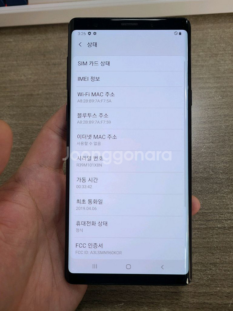 갤럭시노트9 128G 무잔상 중고폰 공기계--2