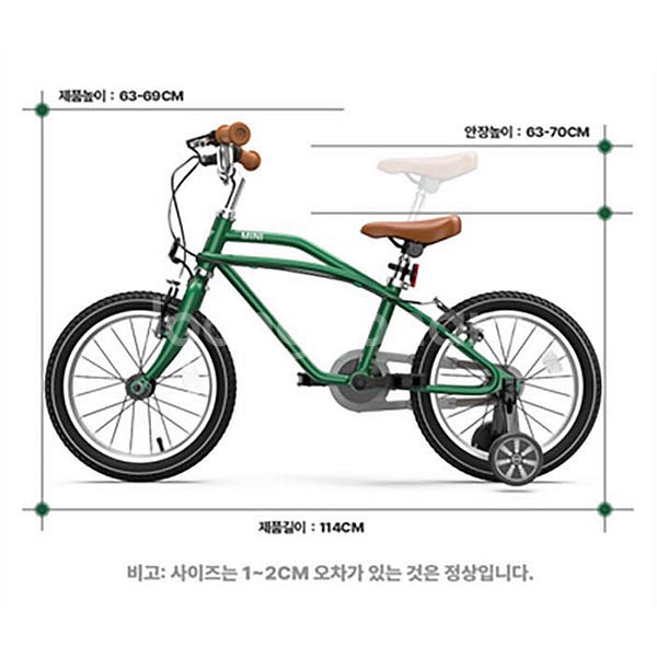 BMW MINI 키즈 바이크 16인치 아동용 자전거--5