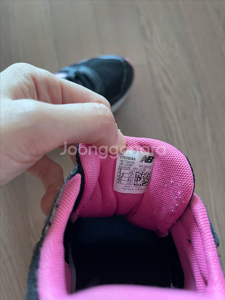 뉴발란스 여아 운동화 210--4