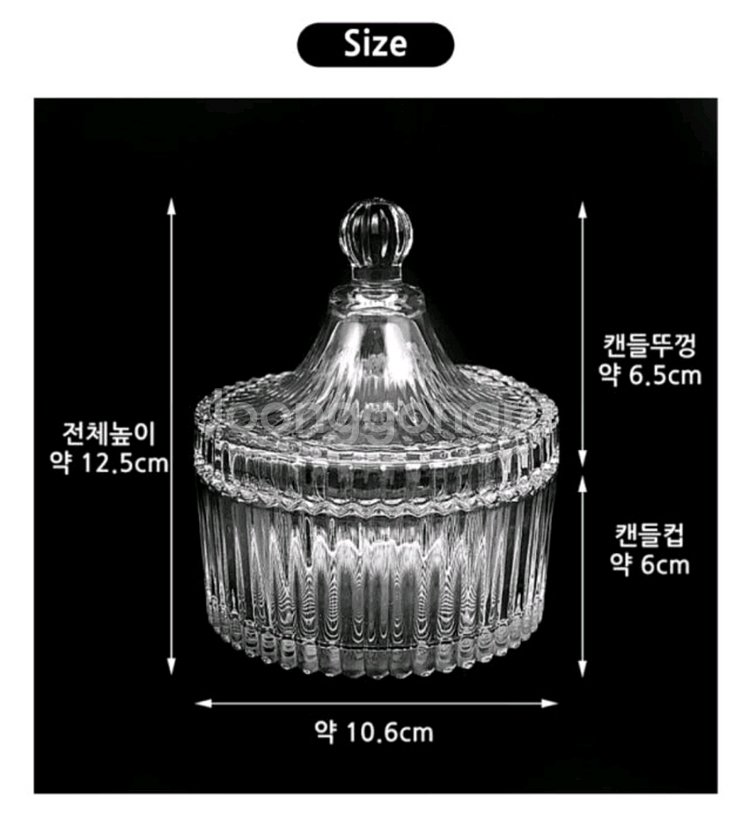 크리스탈 캔들컵 용기 홀더 향초 10개 일괄--3