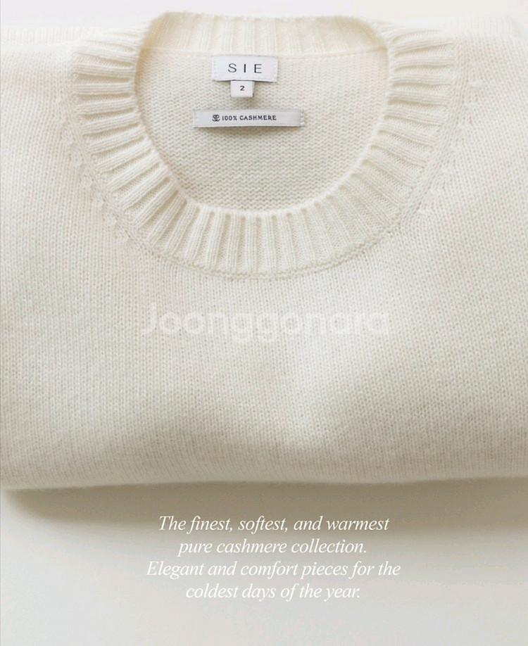 시에sie 마레 루즈 캐시미어 100 스웨터 크림 택달린 새상품 시에 니트--0