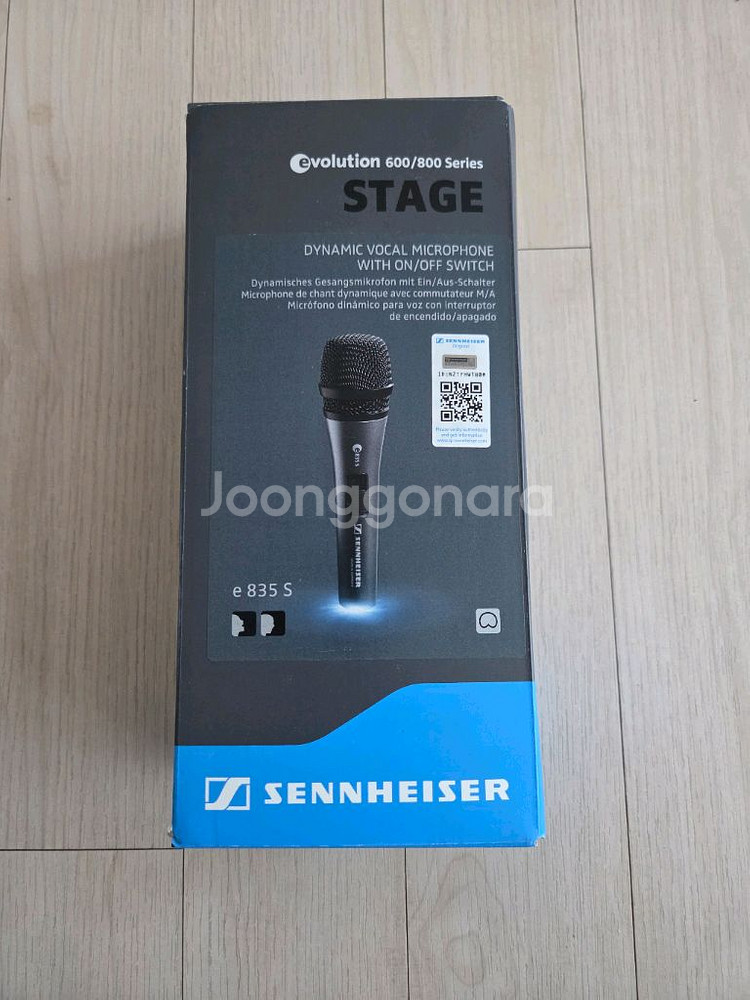 젠하이저 835s 유선 마이크,--2