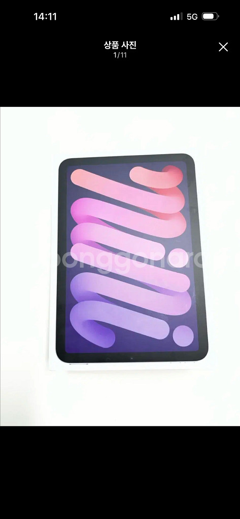 아이패드 미니 6세대 256 셀룰러 퍼플--6