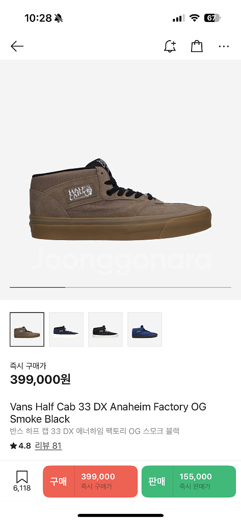 반스 하프캡 33 DX 스모크 블랙 270mm--0