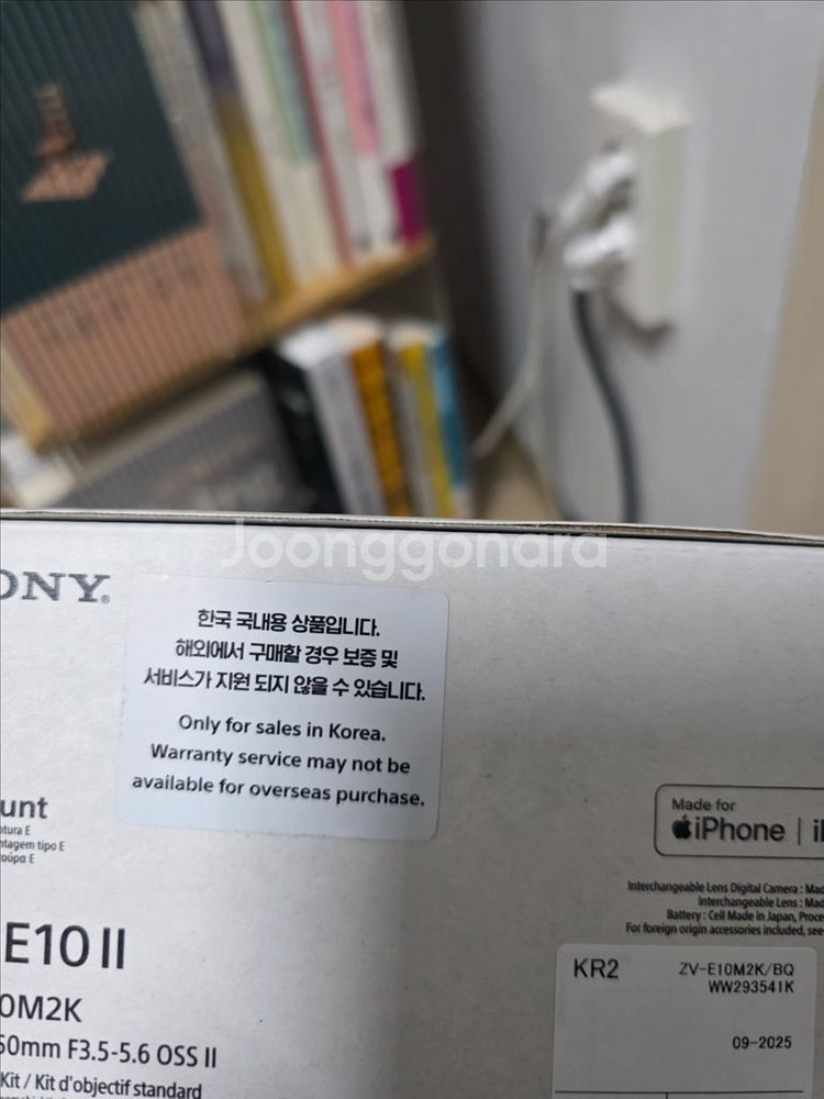 소니 zve10m2 zv-e10 m2 카메라--3