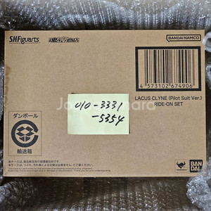 반다이 SHF 라크스 클라인 파일럿 슈트 버전 라이드 온 재현 세트 한정판