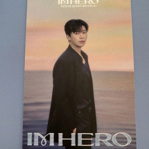 임영웅 서울 콘서트 실물티켓 팝니다.