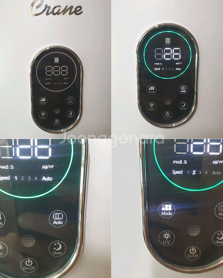 크레인 공기청정기 EE-5071 판매해요--9