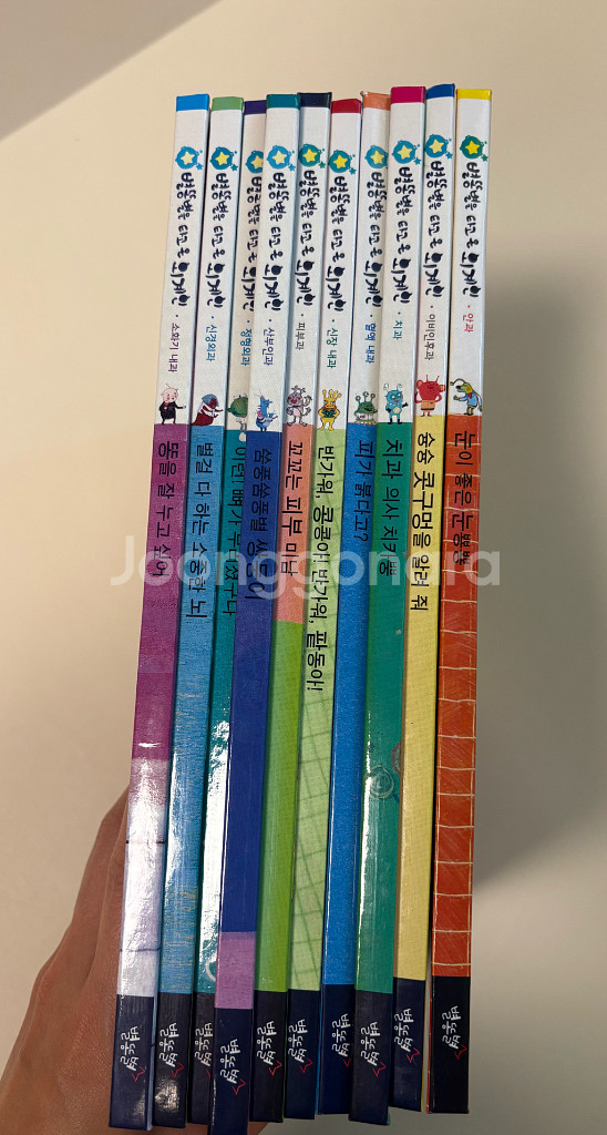 별똥별을 타고 온 외계인--0