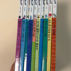 별똥별을 타고 온 외계인