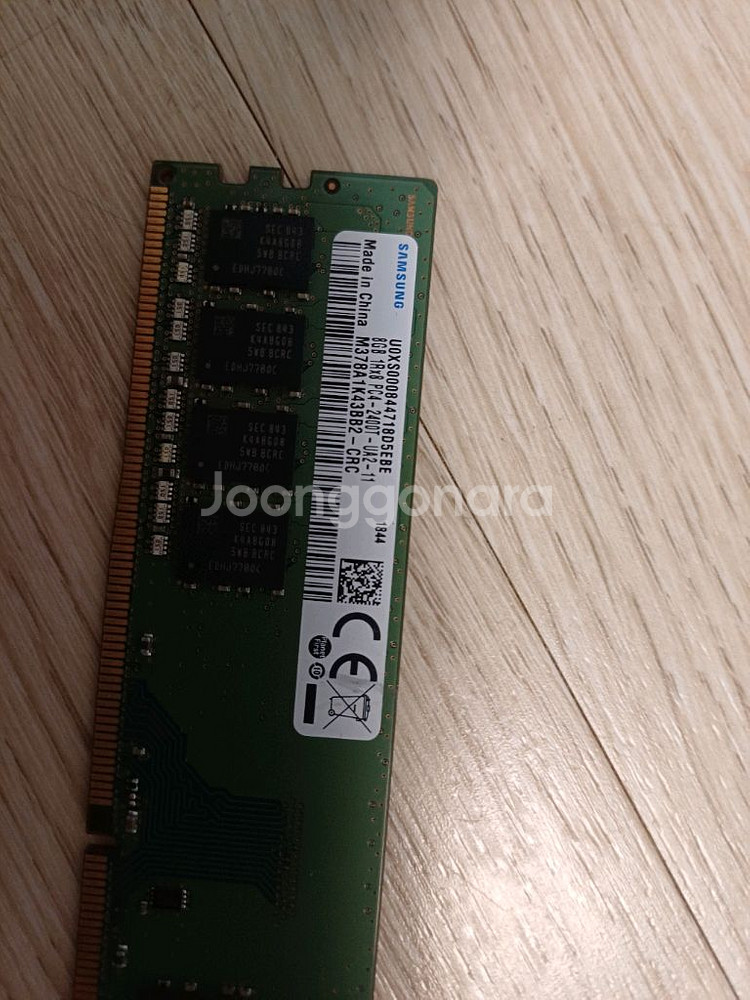 삼성 DDR4 8GB 메모리 2개 판매--1