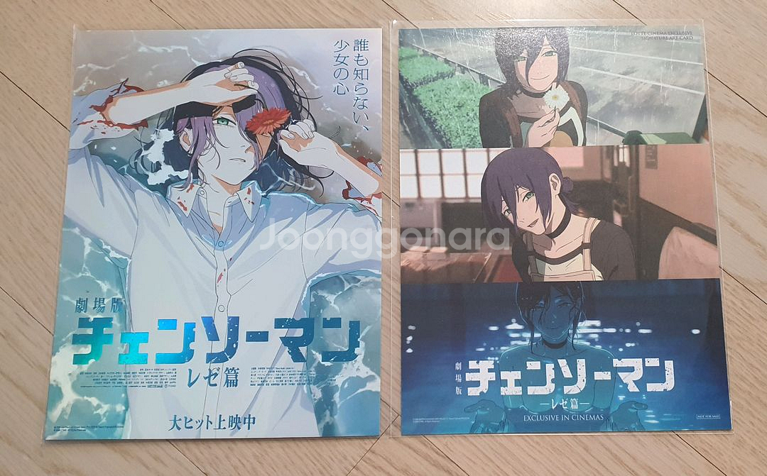 체인소맨 레제편 7주차 스페셜 아트카드--0