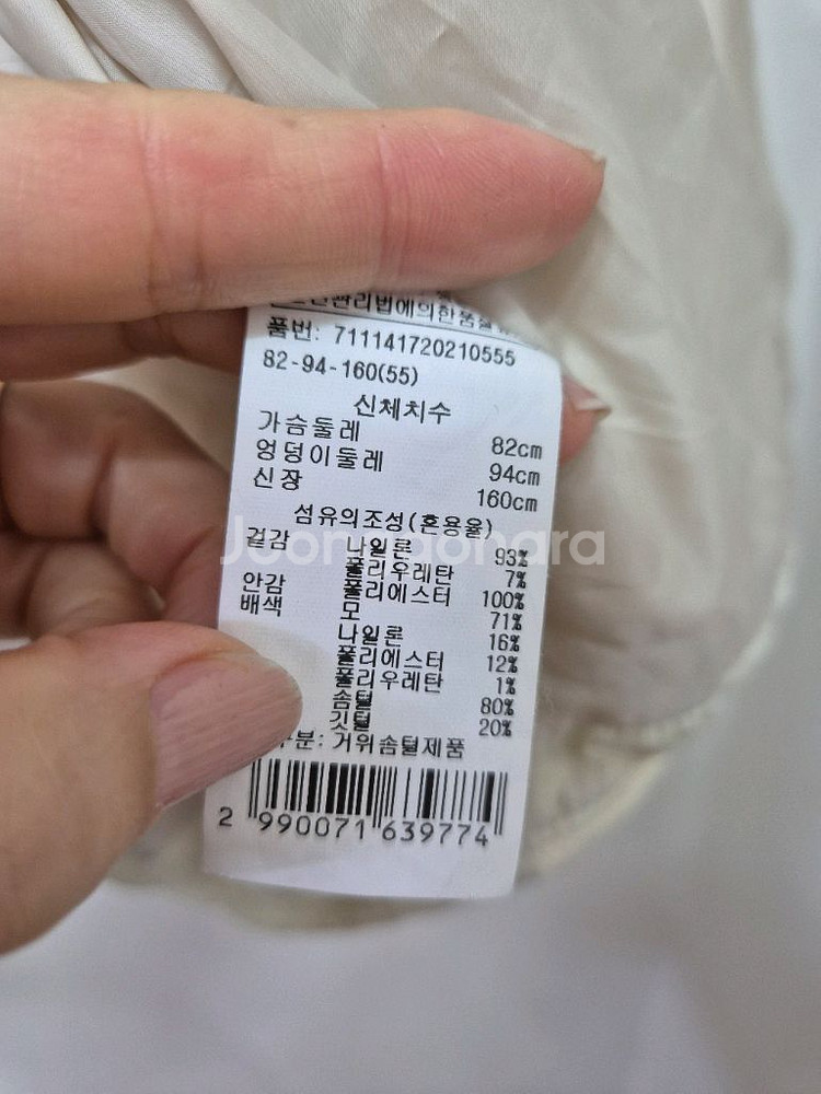 보브 경량구스 소매 니트배색 루즈 패딩점퍼(55~66)--3