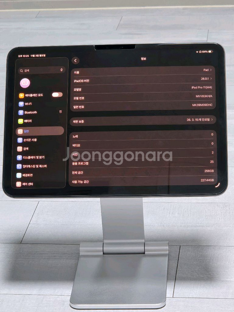 아이패드 프로 M4 11인치 256gb Wi-Fi 스페이스 블랙 + 마그네틱 무선 충전 거치대--0