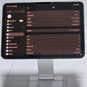 아이패드 프로 M4 11인치 256gb Wi-Fi 스페이스 블랙 + 마그네틱 무선 충전 거치대