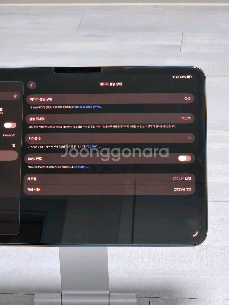 아이패드 프로 M4 11인치 256gb Wi-Fi 스페이스 블랙 + 마그네틱 무선 충전 거치대--1