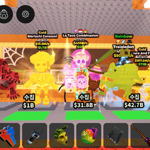 브레인롯훔치기 행복 상점