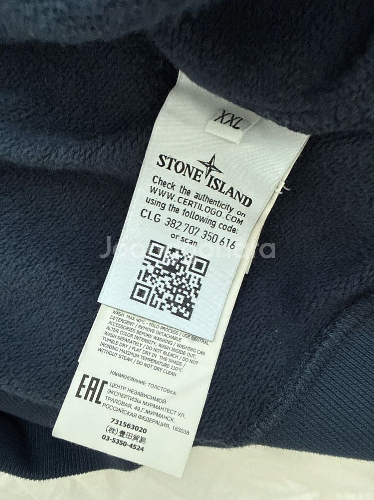 스톤아일랜드 네이비맨투맨 XXL--2