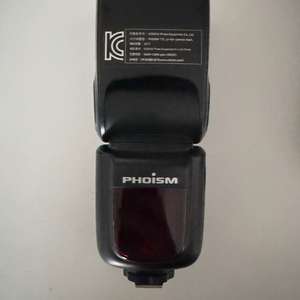 포이즘 phoism TT680 플래시